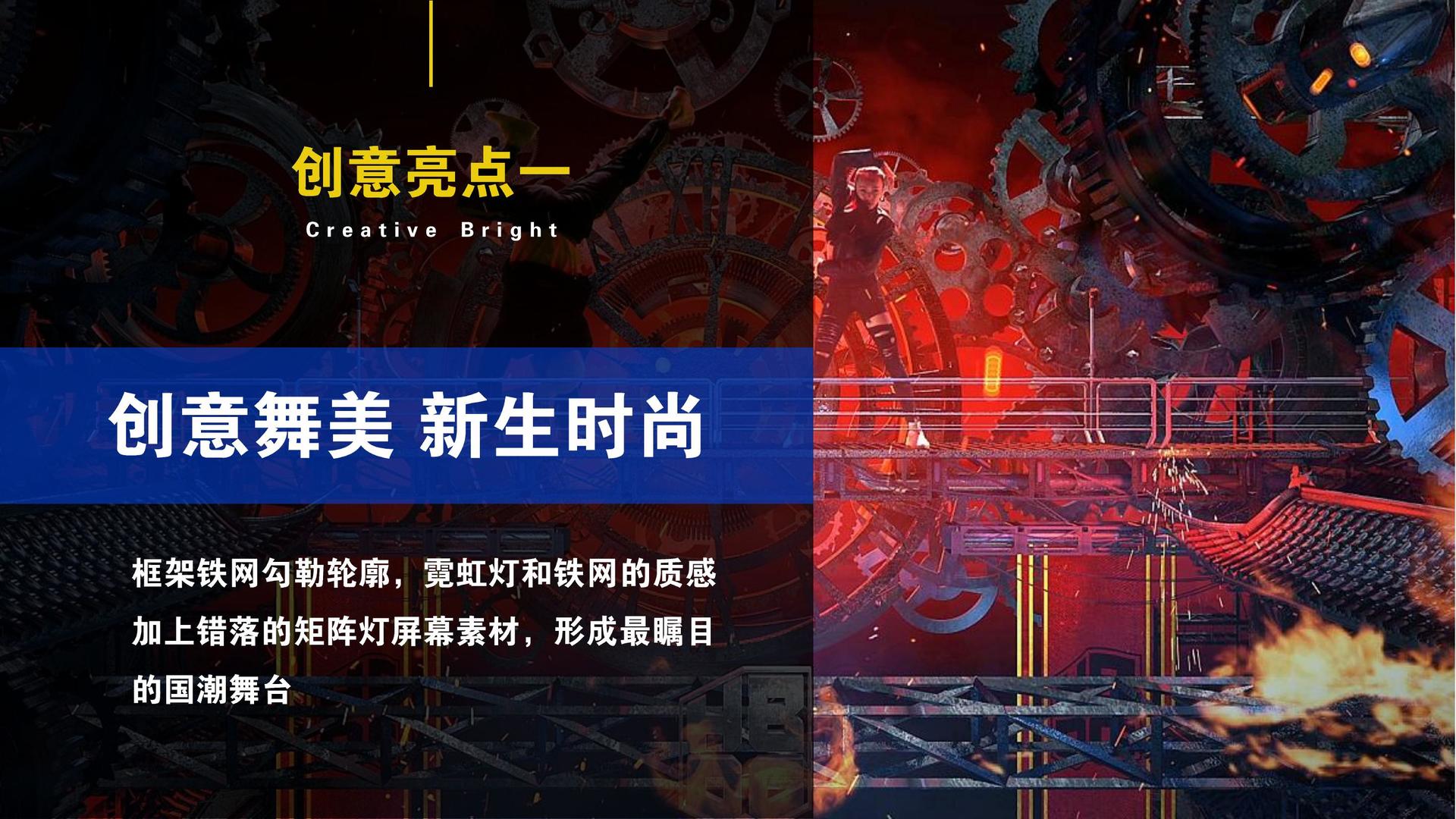 有根传媒获评“年度文化内容生态建设典范”